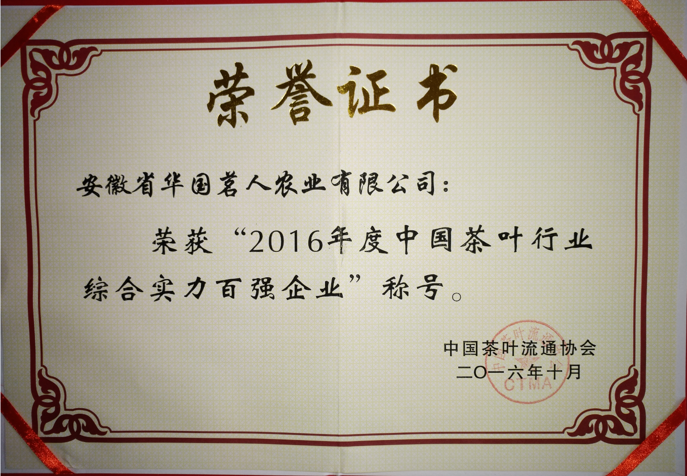 �s�u(y��)�C��